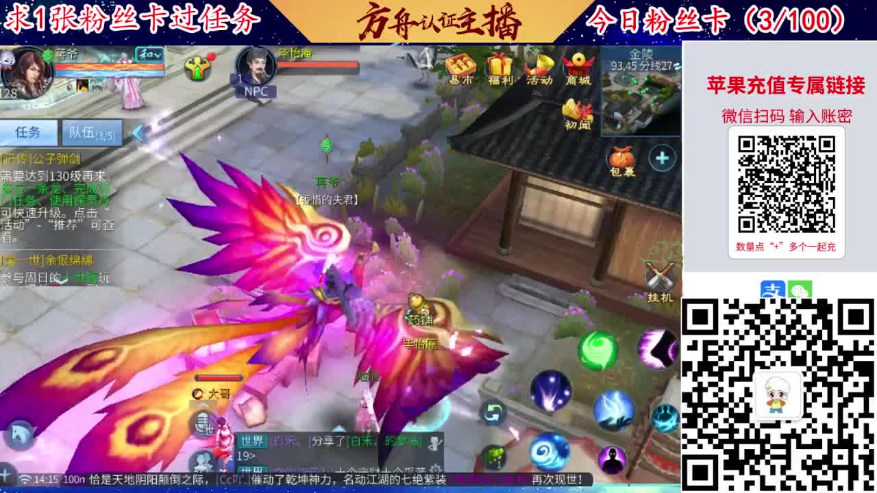 接强化补缀洗宝宝开性格 第4段