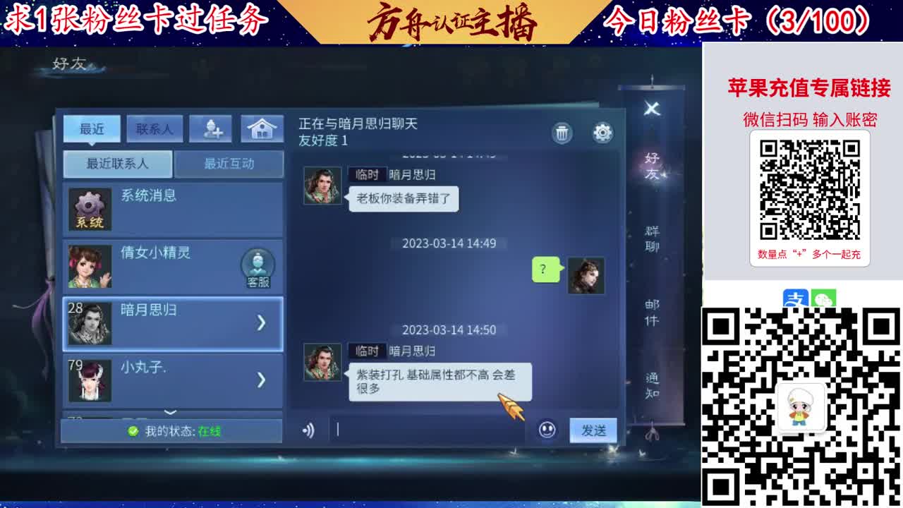接强化补缀洗宝宝开性格 第5段