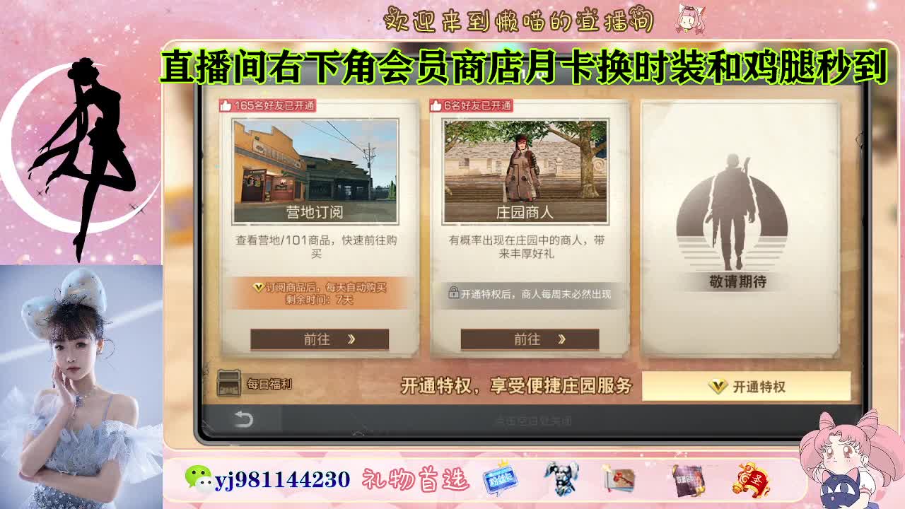 金蓝c来喽 代肝滴滴 第1段