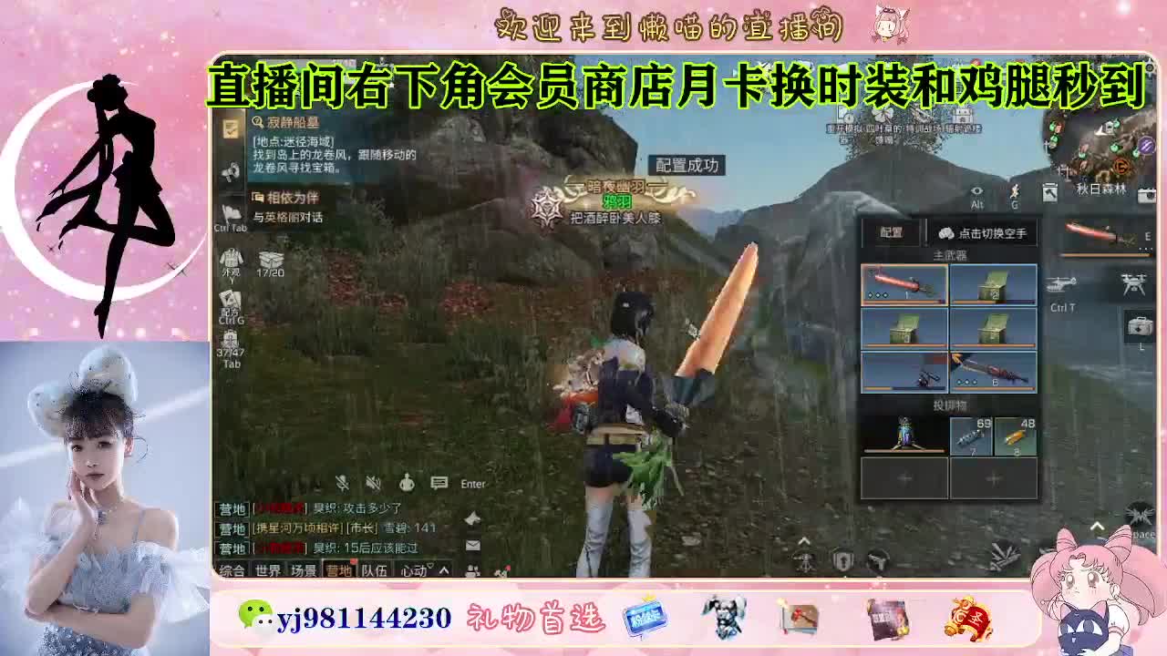 金蓝c来喽 代肝滴滴 第2段