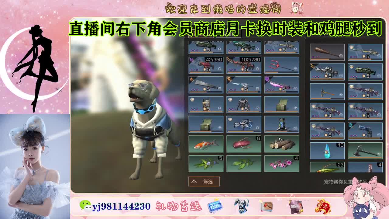 金蓝c来喽 代肝滴滴 第4段