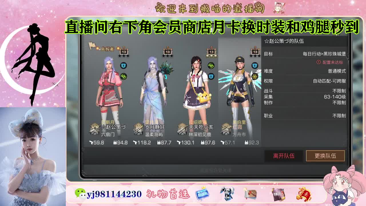 金蓝c来喽 代肝滴滴 第5段