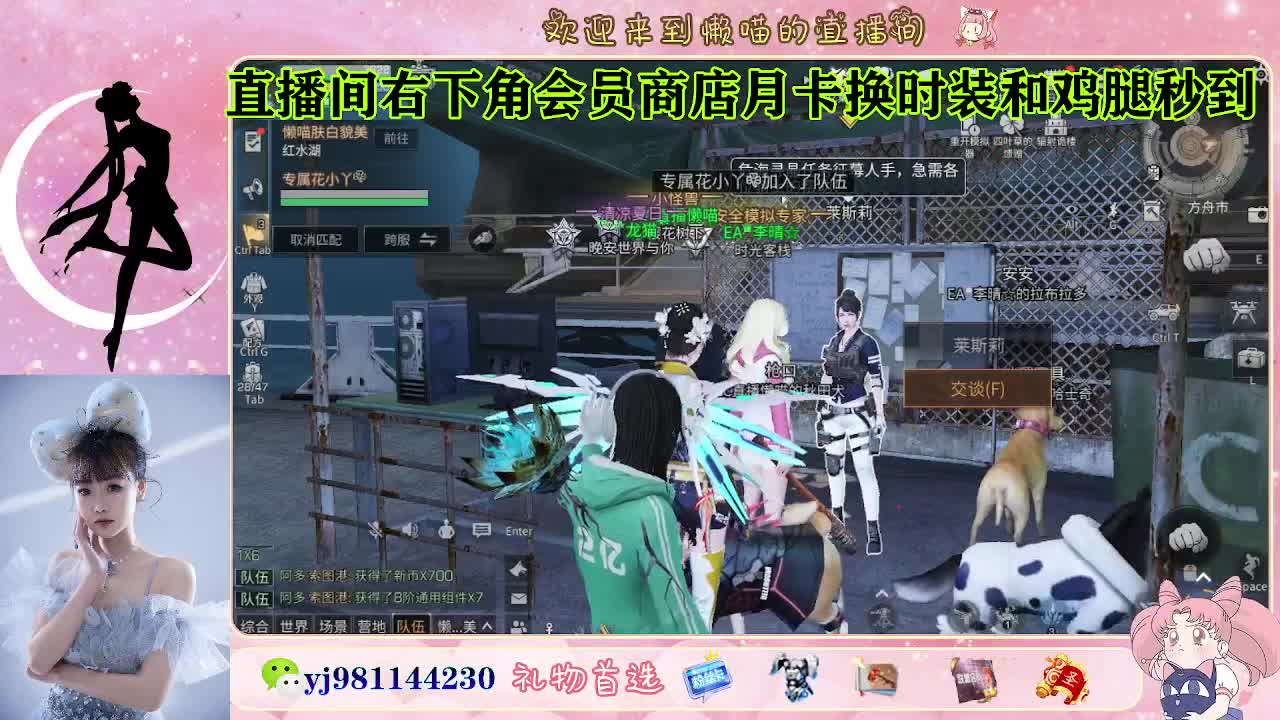 金蓝c来喽 代肝滴滴 第7段