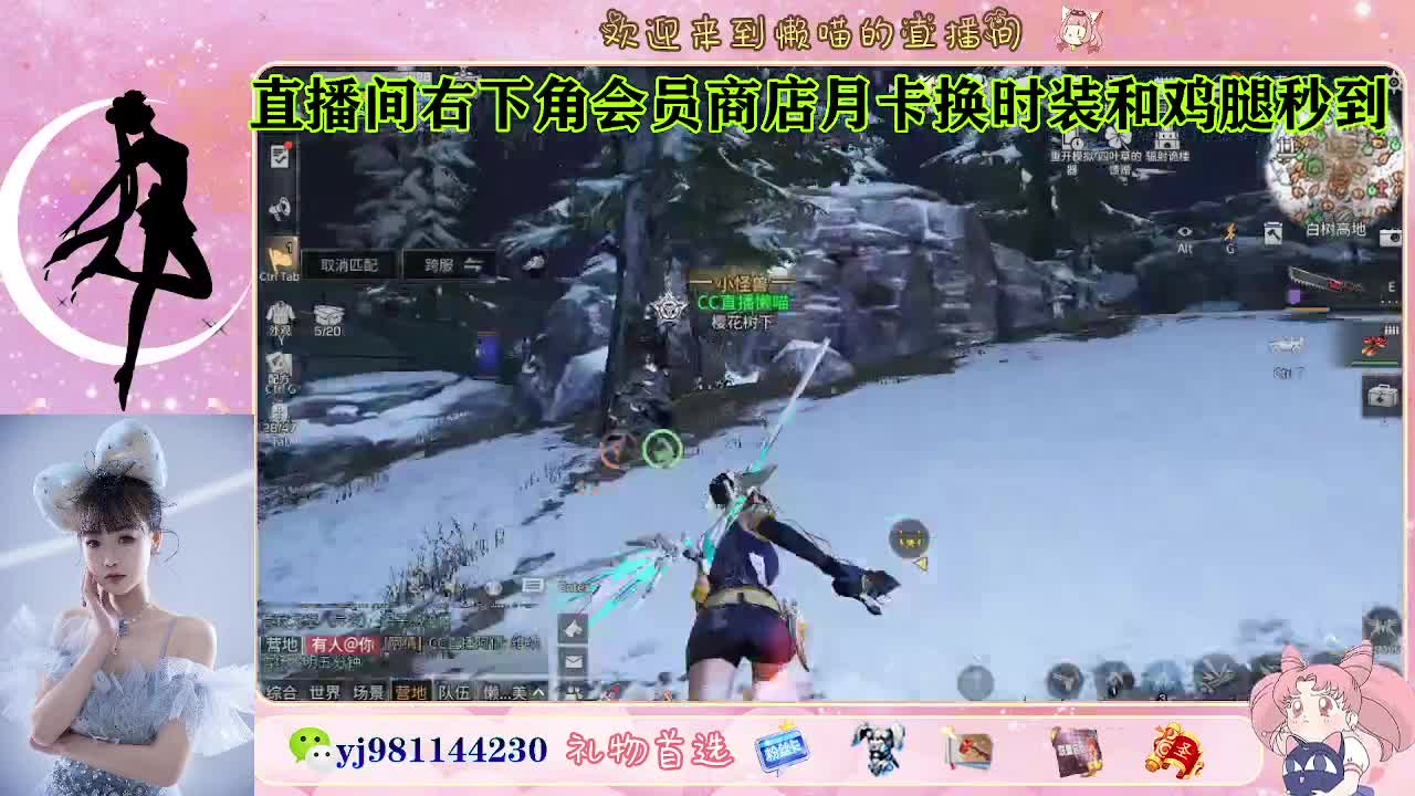 金蓝c来喽 代肝滴滴 第8段