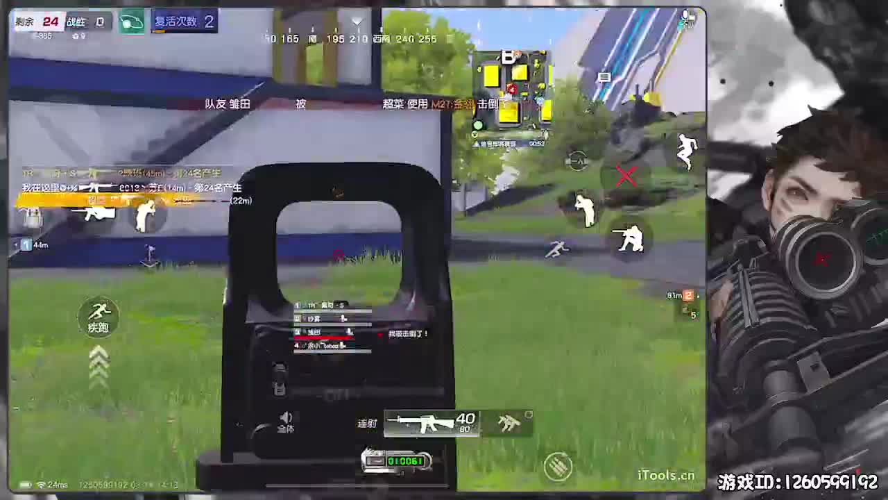 呼！ 第1段