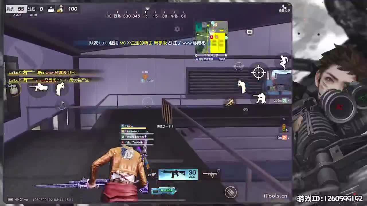 呼！ 第3段
