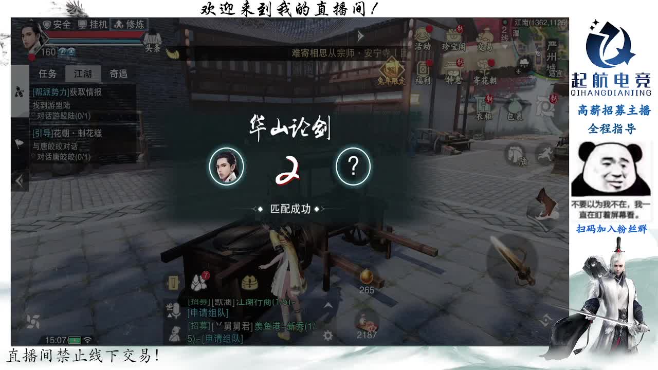副本爱好者 第1段