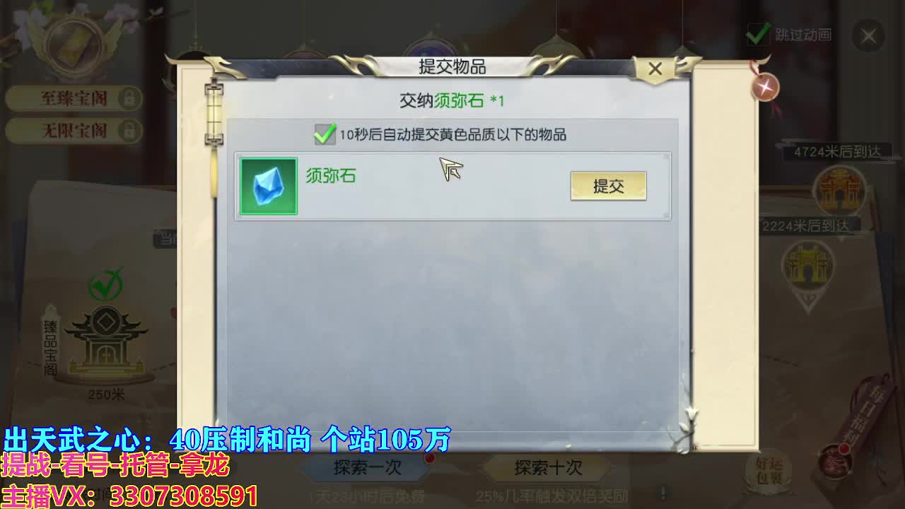 遇见最好的你们 第1段