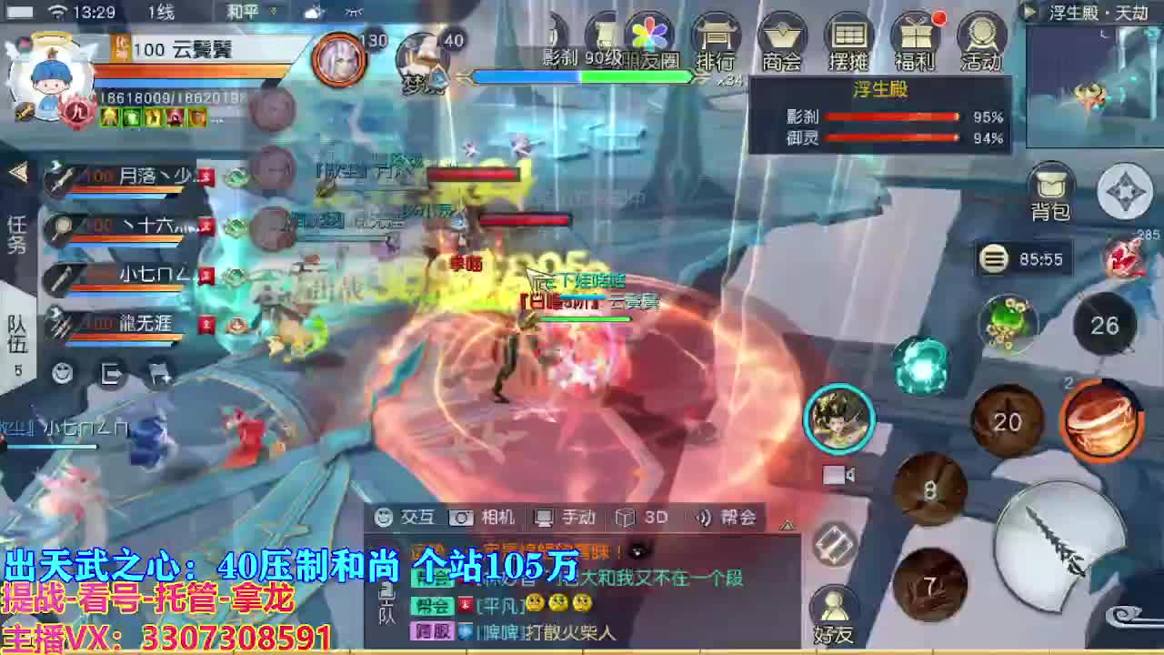 遇见最好的你们 第4段