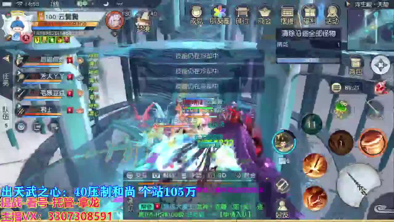 遇见最好的你们 第7段