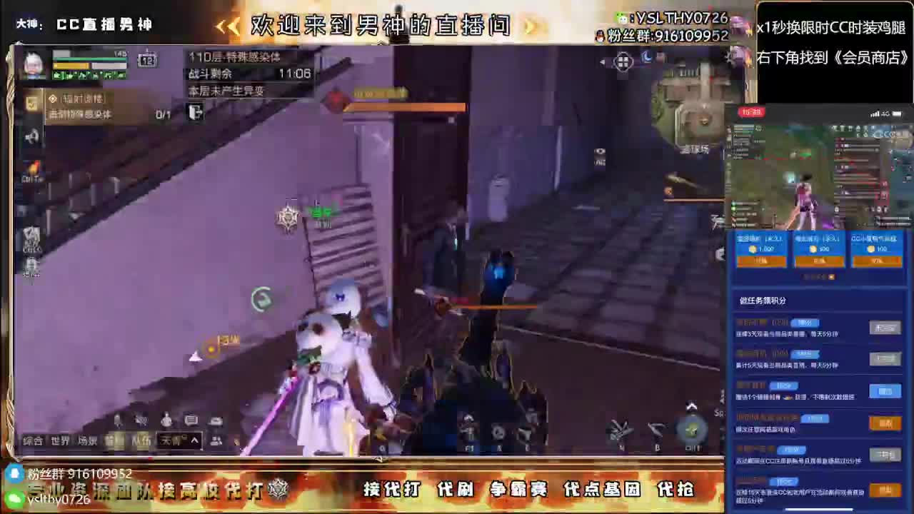 永久CC秒到皇家有手就行接高校 第1段