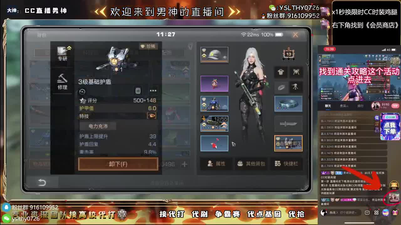 永久CC秒到皇家有手就行接高校 第2段