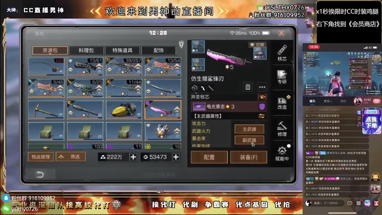 永久CC秒到皇家有手就行接高校 第4段