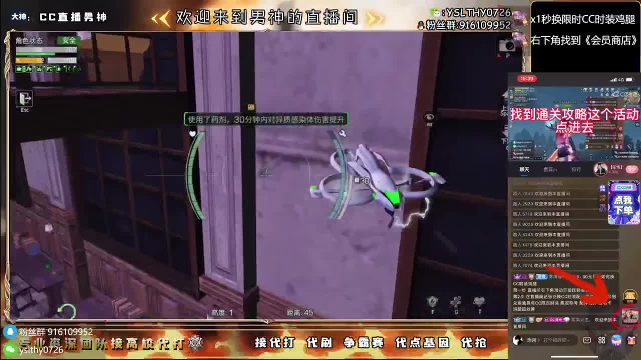 永久CC秒到皇家有手就行接高校 第5段