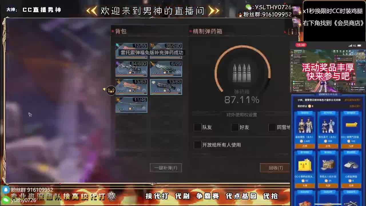永久CC秒到皇家有手就行接高校 第6段