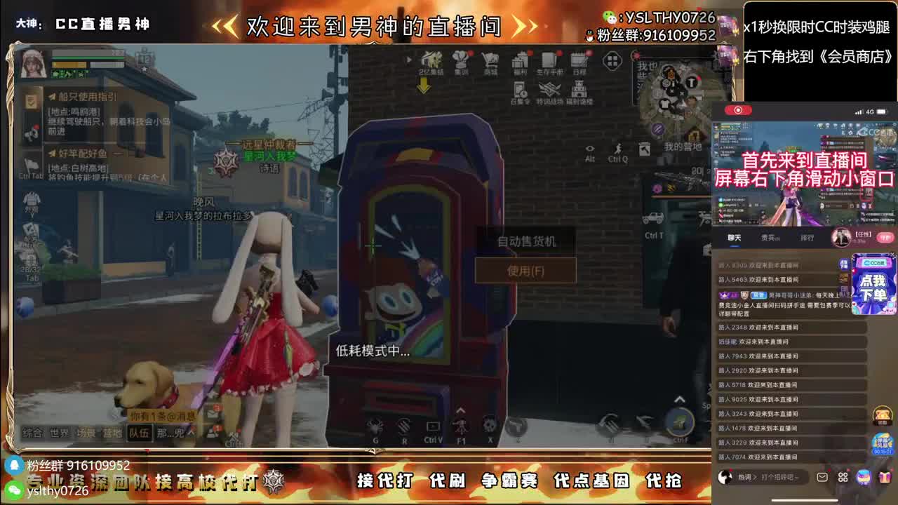 永久CC秒到皇家有手就行接高校 第7段
