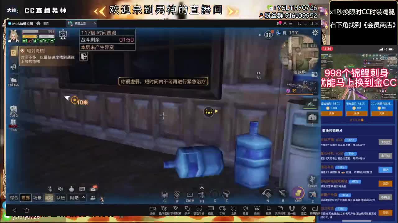 永久CC秒到皇家有手就行接高校 第8段