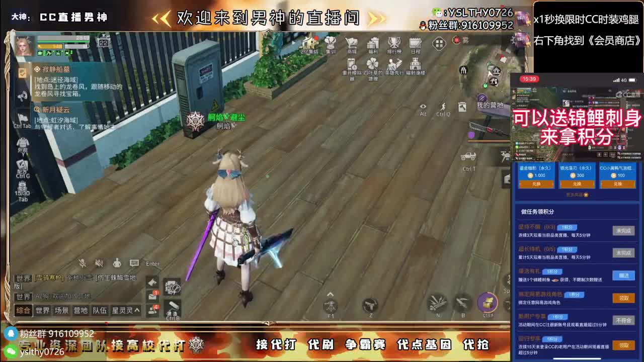 永久CC秒到皇家有手就行接高校 第9段