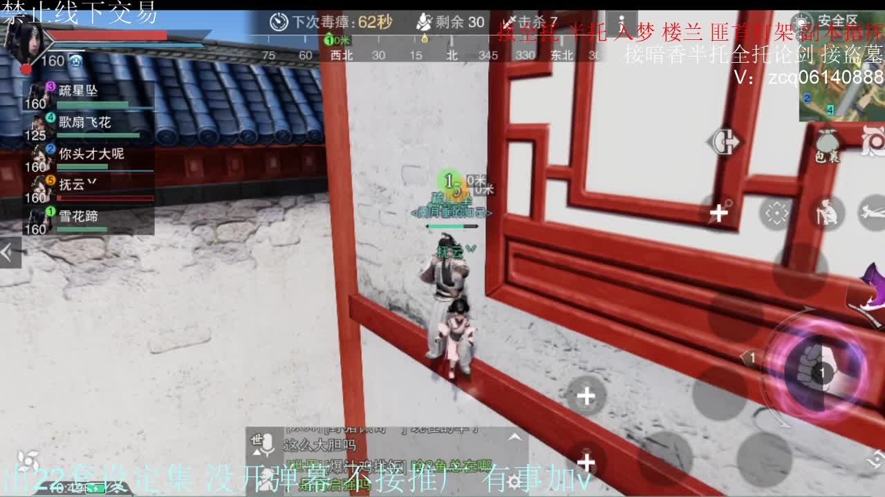 接托管各种 第3段