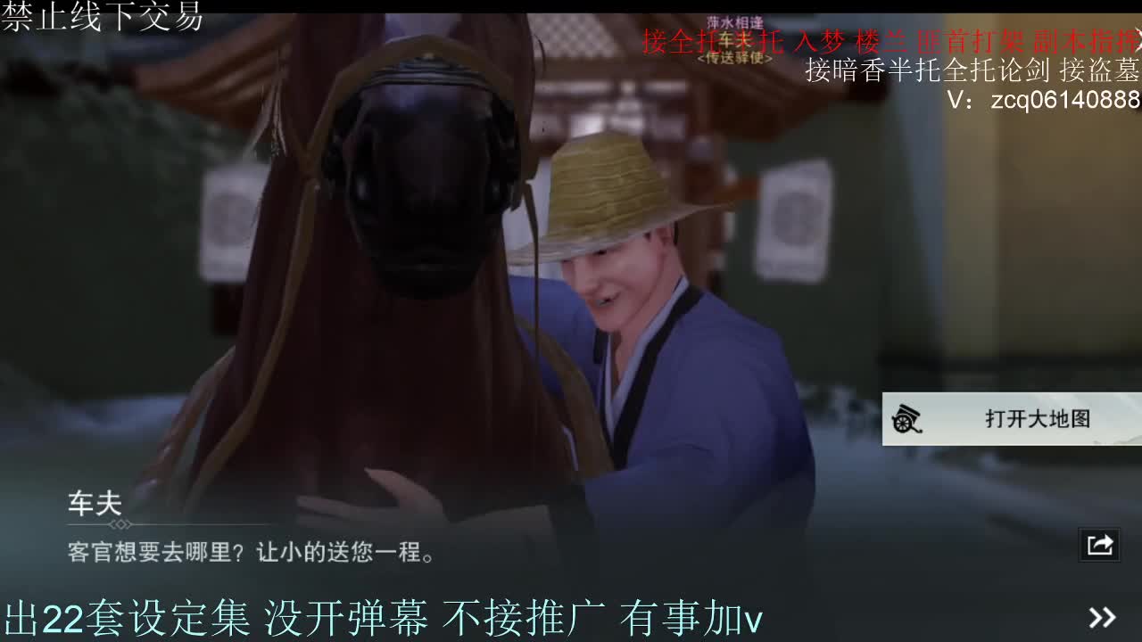 接托管各种 第4段