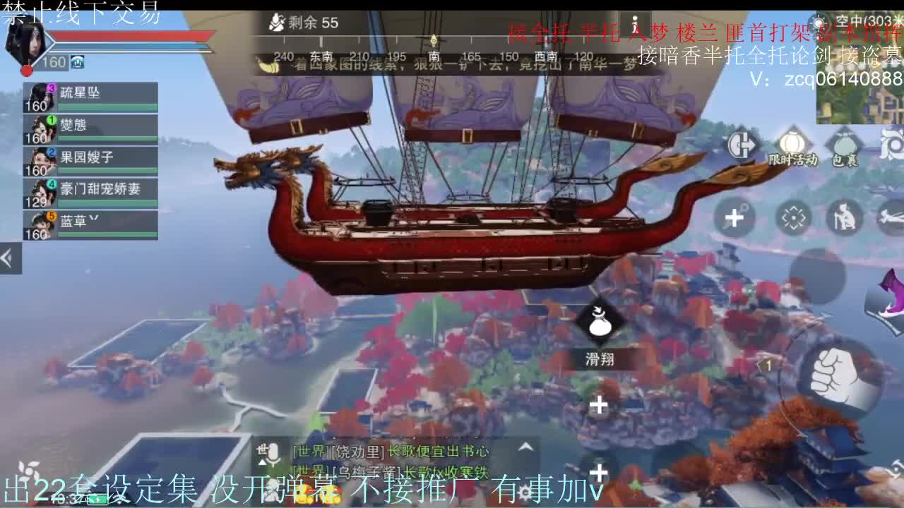 接托管各种 第8段