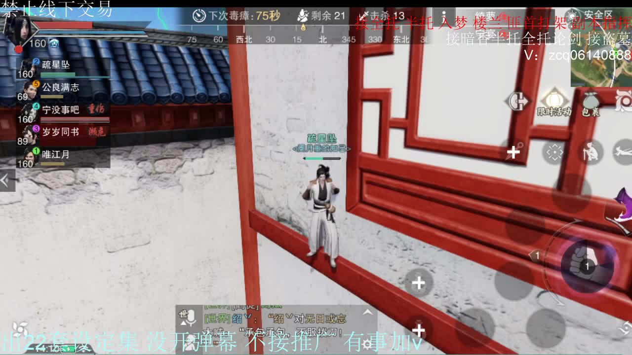 接托管各种 第9段