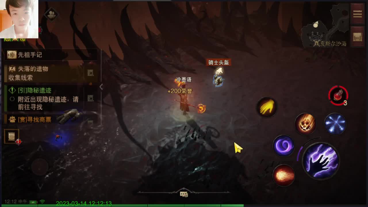 很对对啊~ 第1段