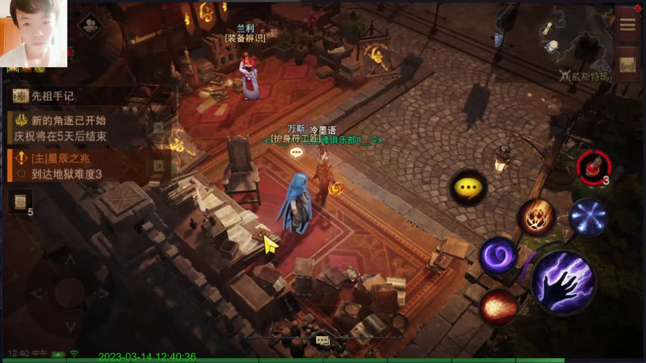 很对对啊~ 第2段