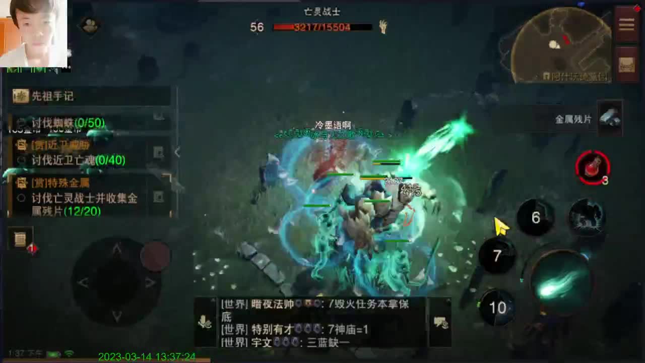 很对对啊~ 第4段