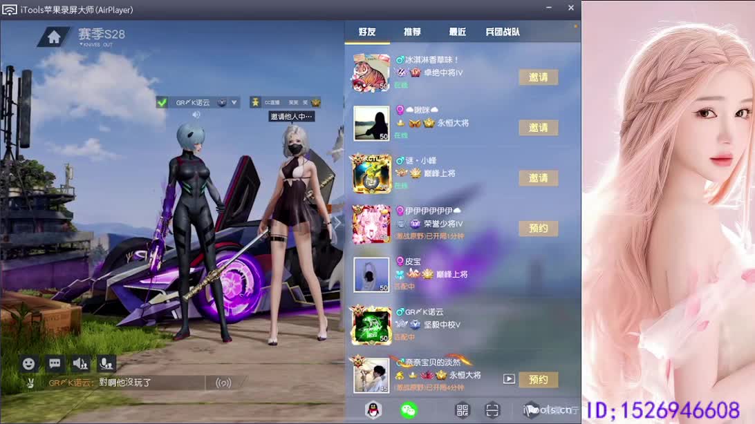 呀 你来的刚刚好 第1段