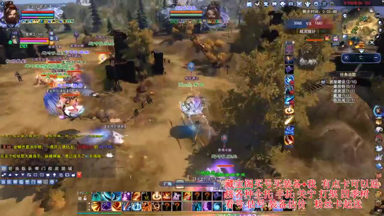 专业看号估号，接各种资源！ 第2段