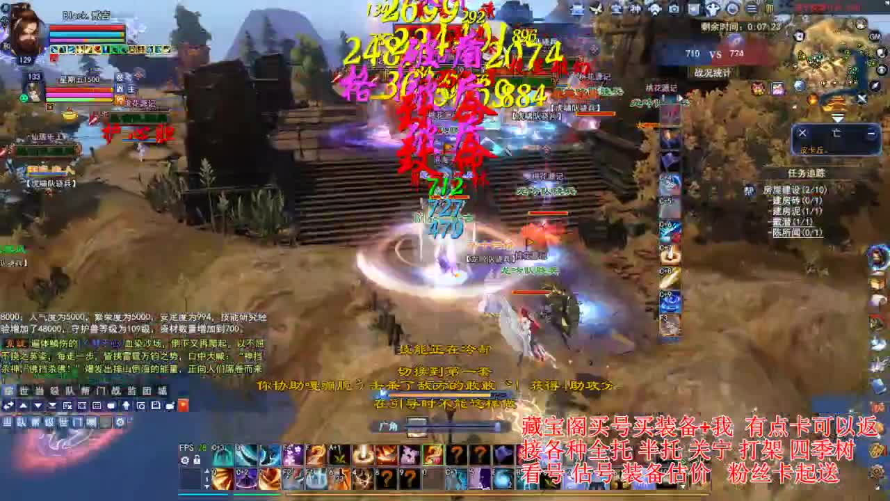 专业看号估号，接各种资源！ 第3段