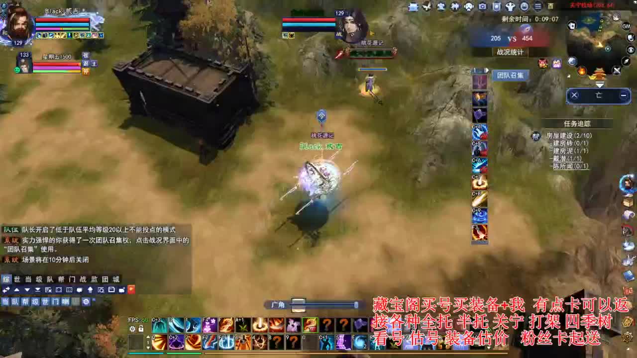 专业看号估号，接各种资源！ 第4段