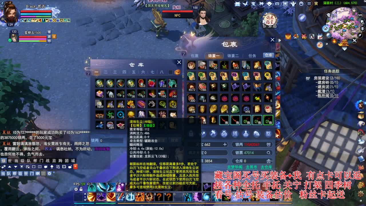 专业看号估号，接各种资源！ 第6段