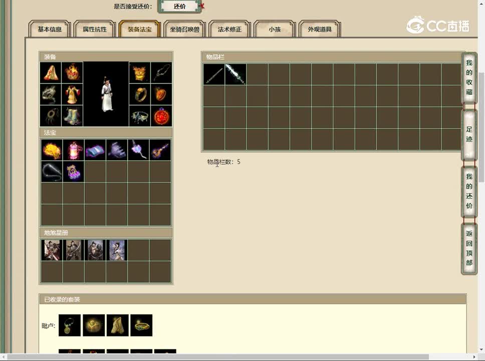 20230314万家灯火178男人