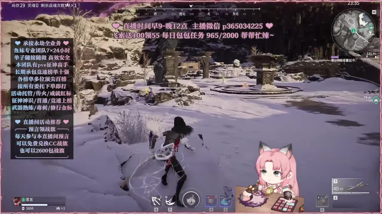接账号托管，什么单都能打 第1段