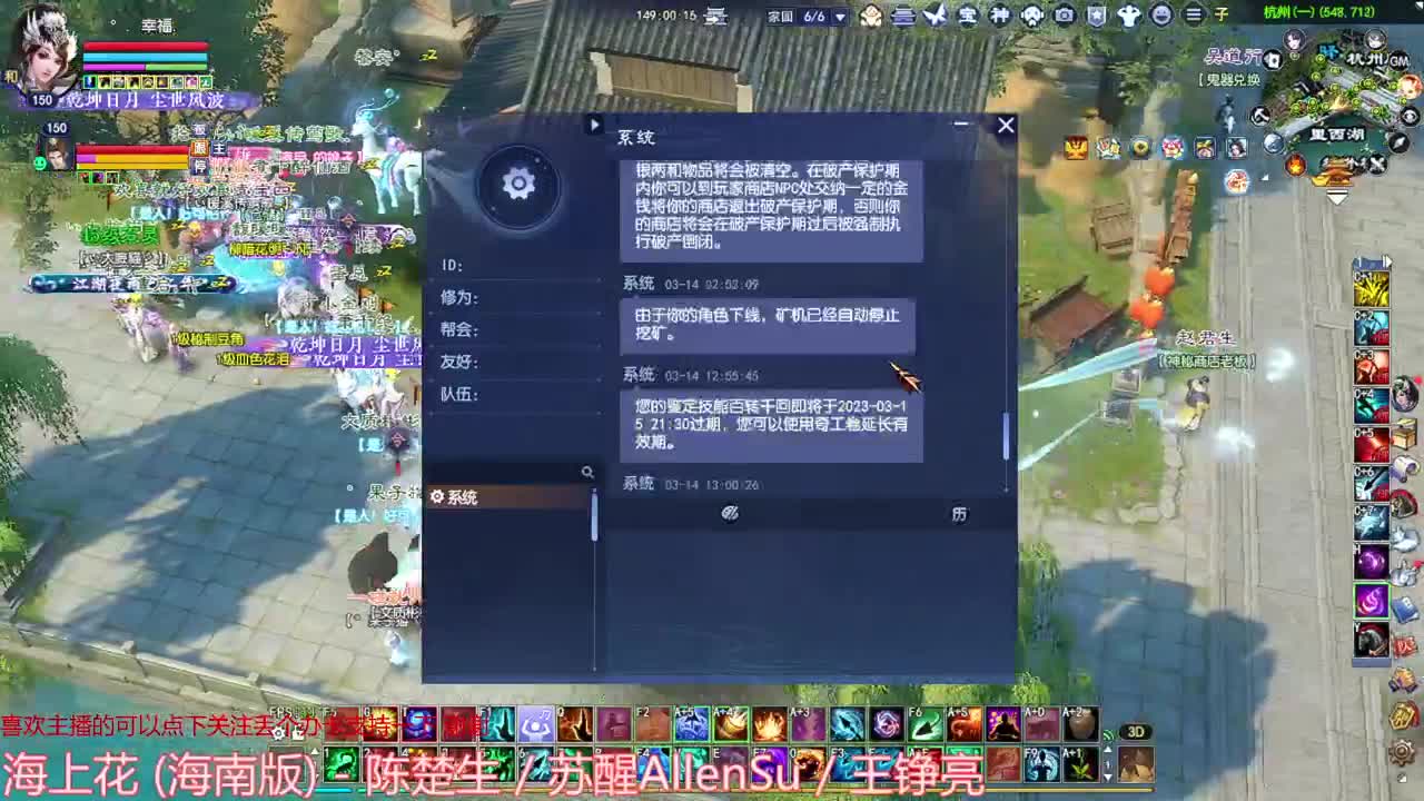 射手烽烟  关宁 第1段