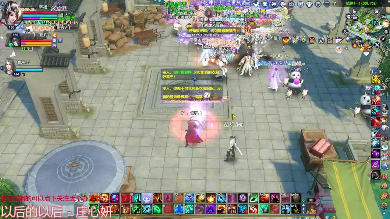 射手烽烟  关宁 第2段