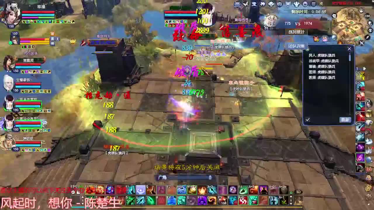 射手烽烟  关宁 第4段