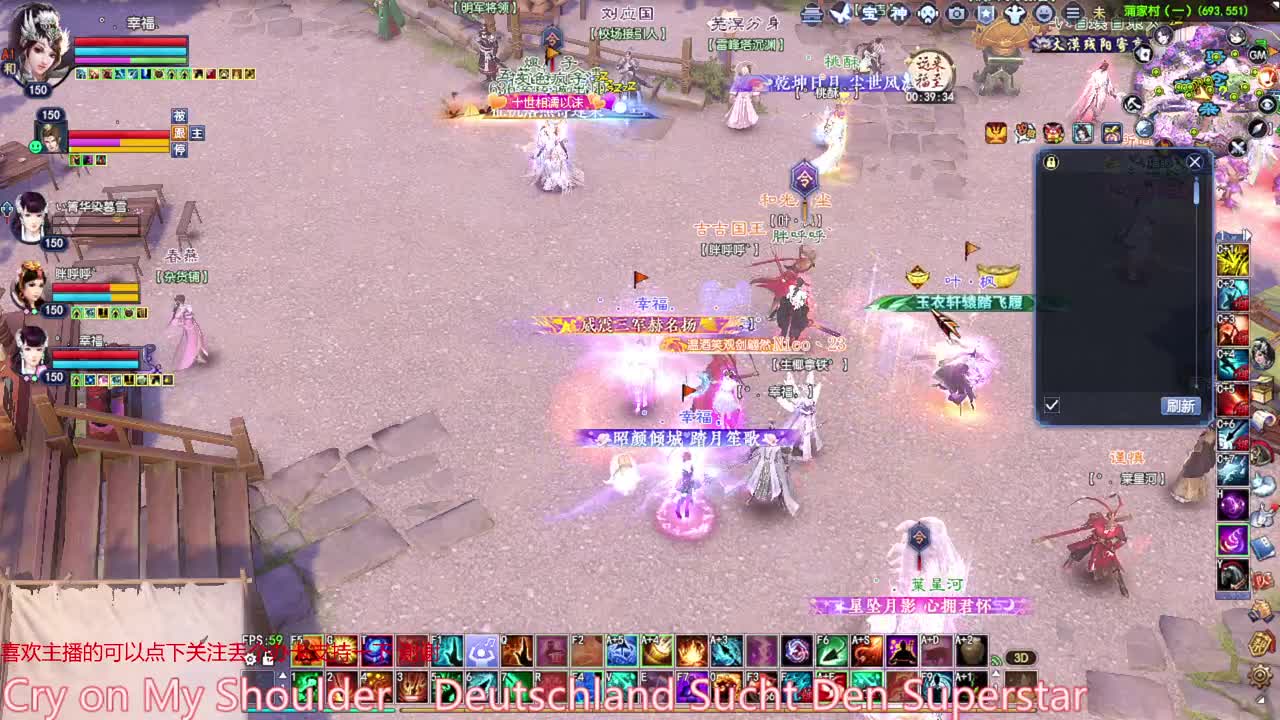 射手烽烟  关宁 第5段