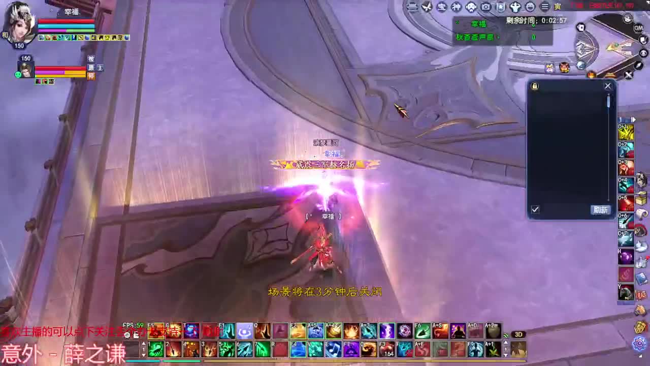 射手烽烟  关宁 第6段