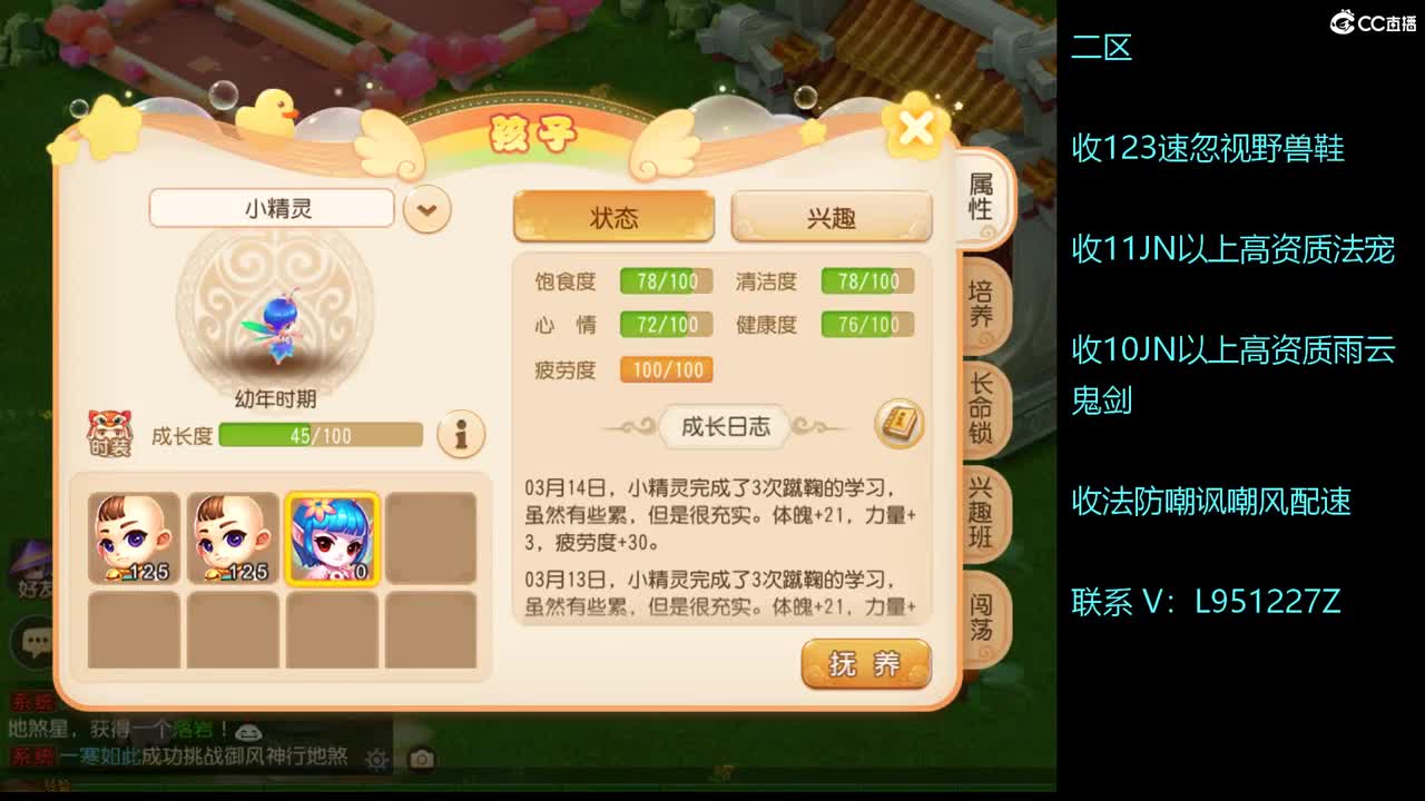 第几分析师？ 第1段