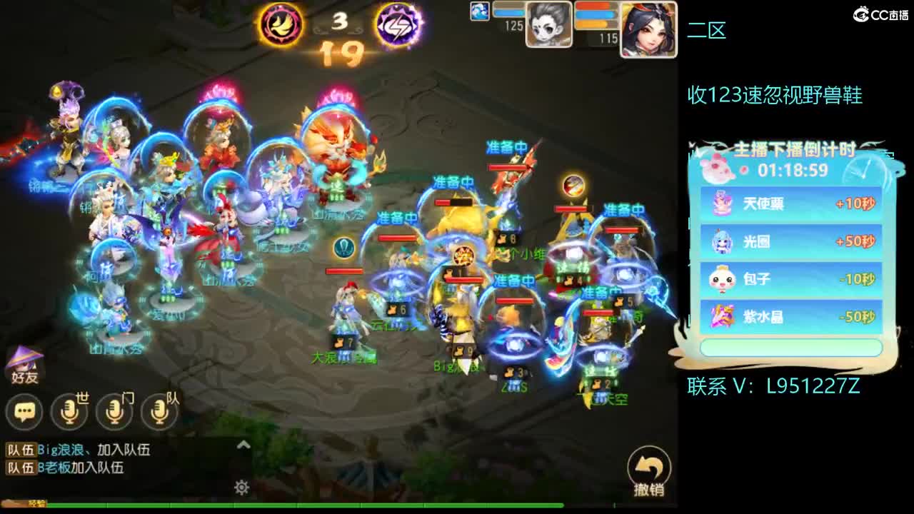 第几分析师？ 第2段