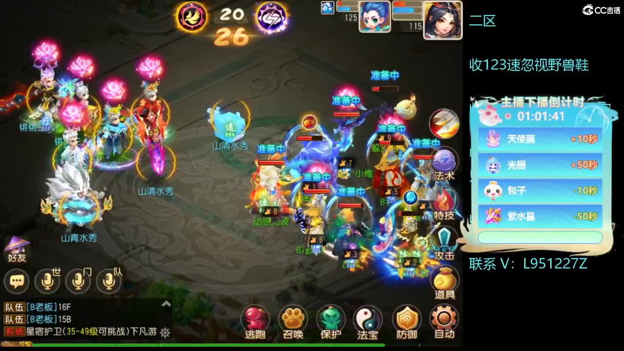 第几分析师？ 第3段