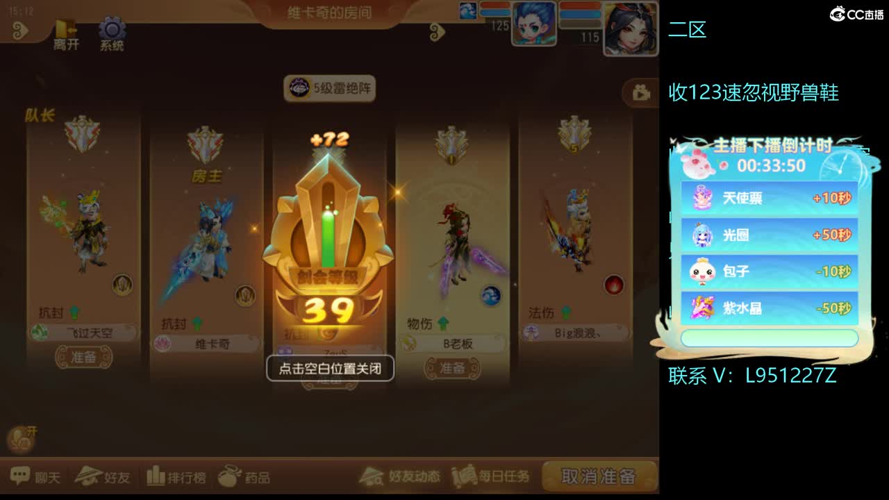 第几分析师？ 第4段