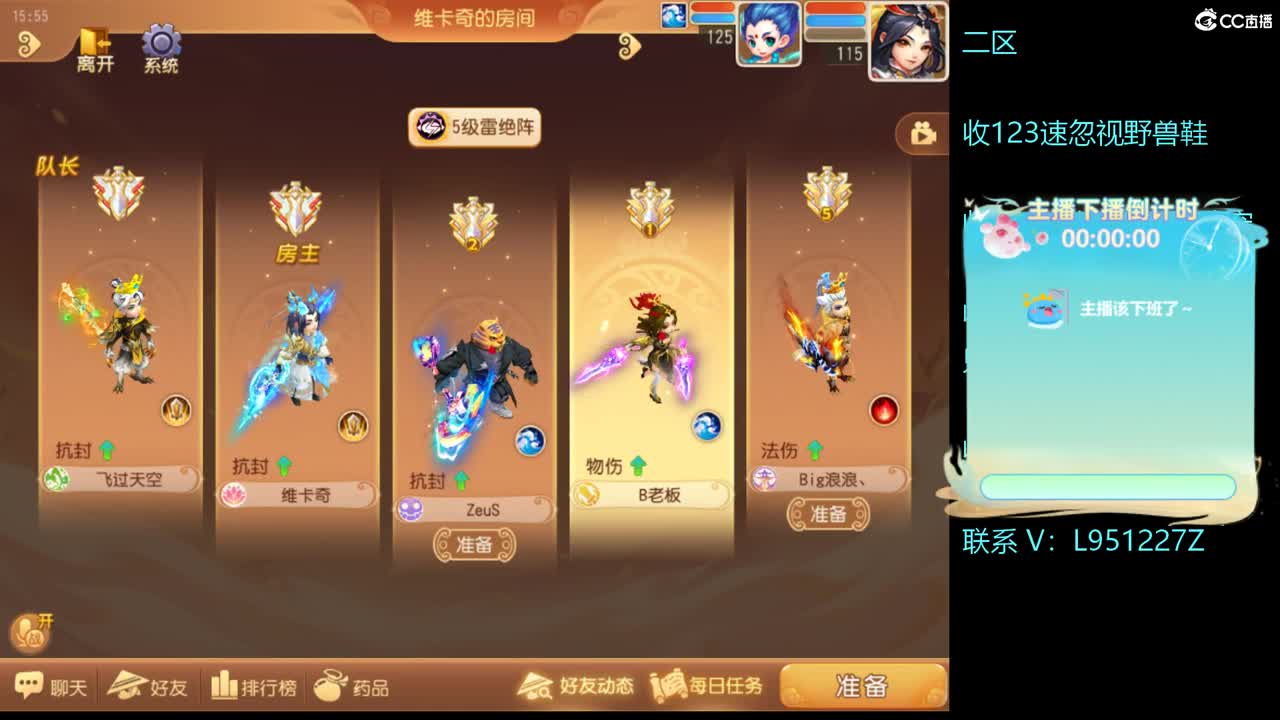 第几分析师？ 第5段