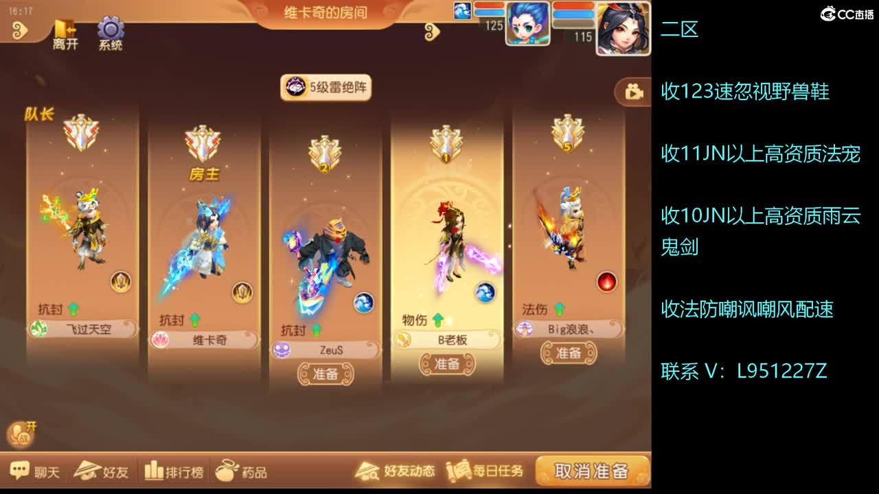 第几分析师？ 第6段