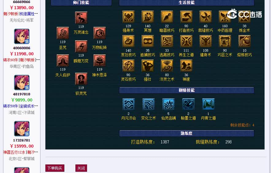 龙拳