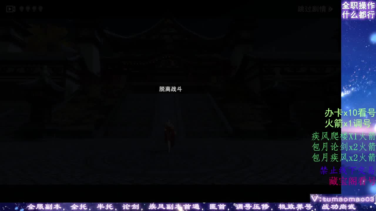 凛然少年气！ 第4段