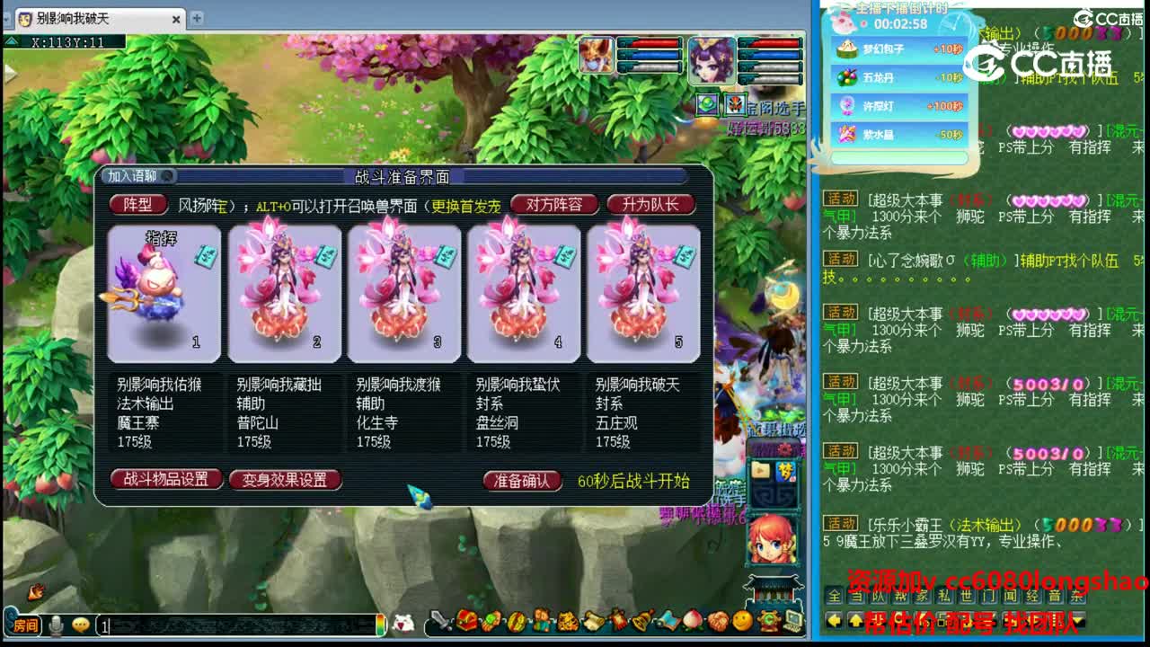 带老板打剑会 vs4包1